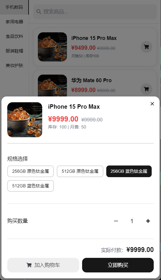 【优选源码】2025最新五合一代付源码/美团代付/京东代付/滴滴代付/前端vue纯源码+后端node.js