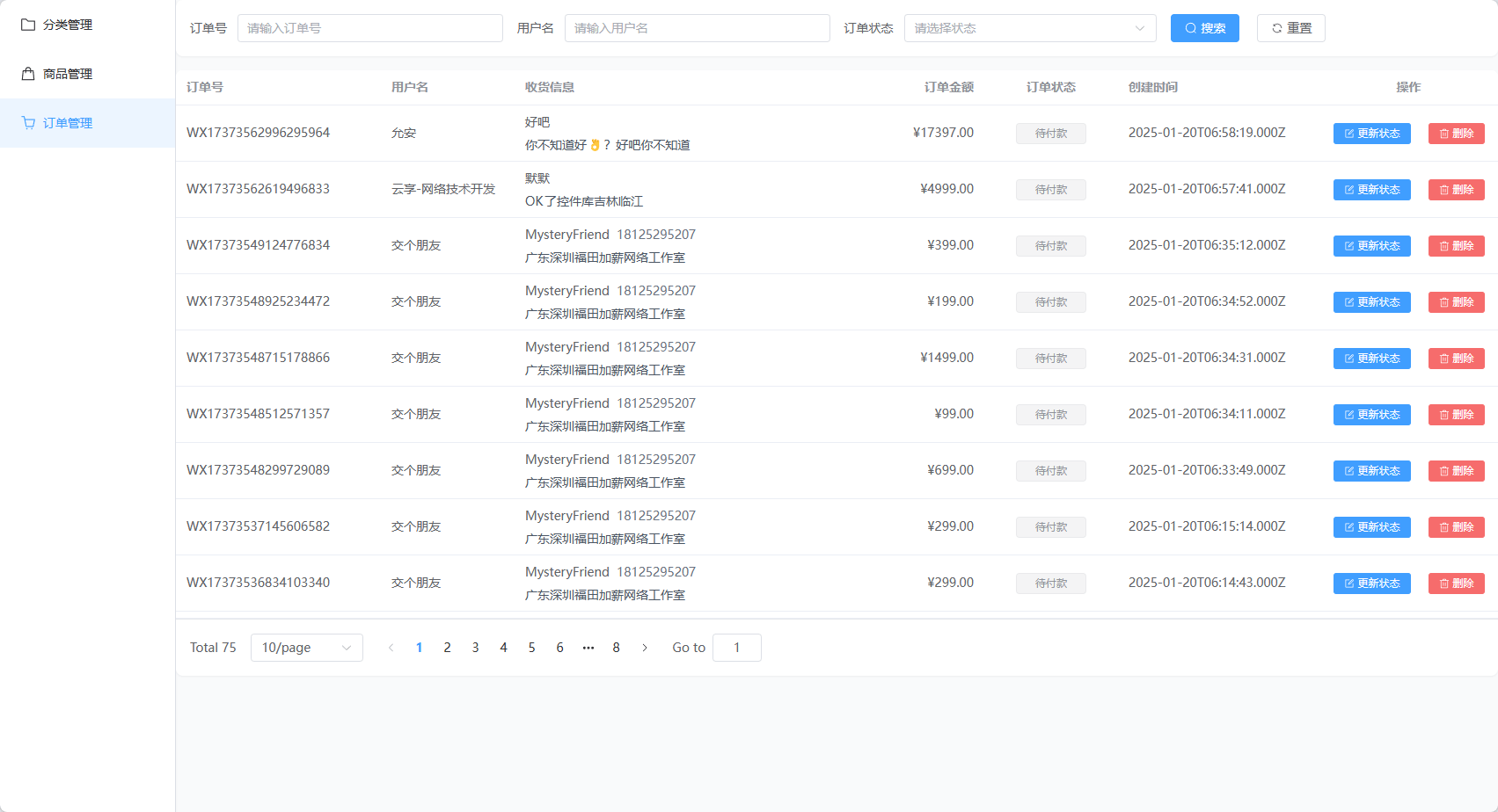 【优选源码】2025最新五合一代付源码/美团代付/京东代付/滴滴代付/前端vue纯源码+后端node.js
