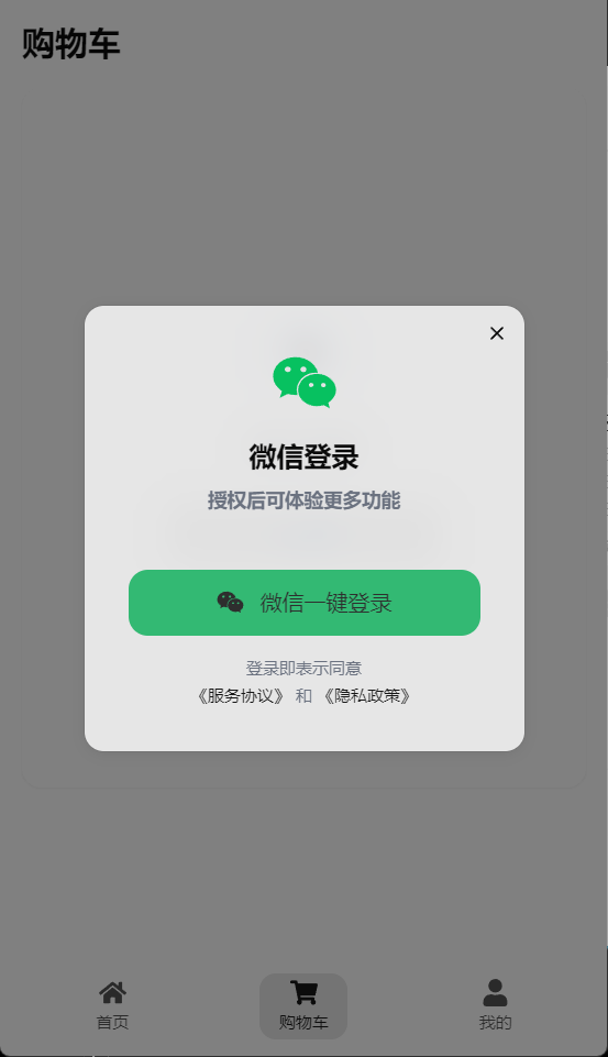 【优选源码】2025最新五合一代付源码/美团代付/京东代付/滴滴代付/前端vue纯源码+后端node.js