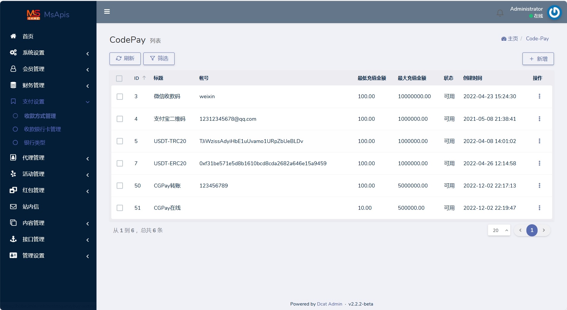 【优选代售】九游娱乐前端全开源可二开+手机二开UI+前端vue开源+后端PHP