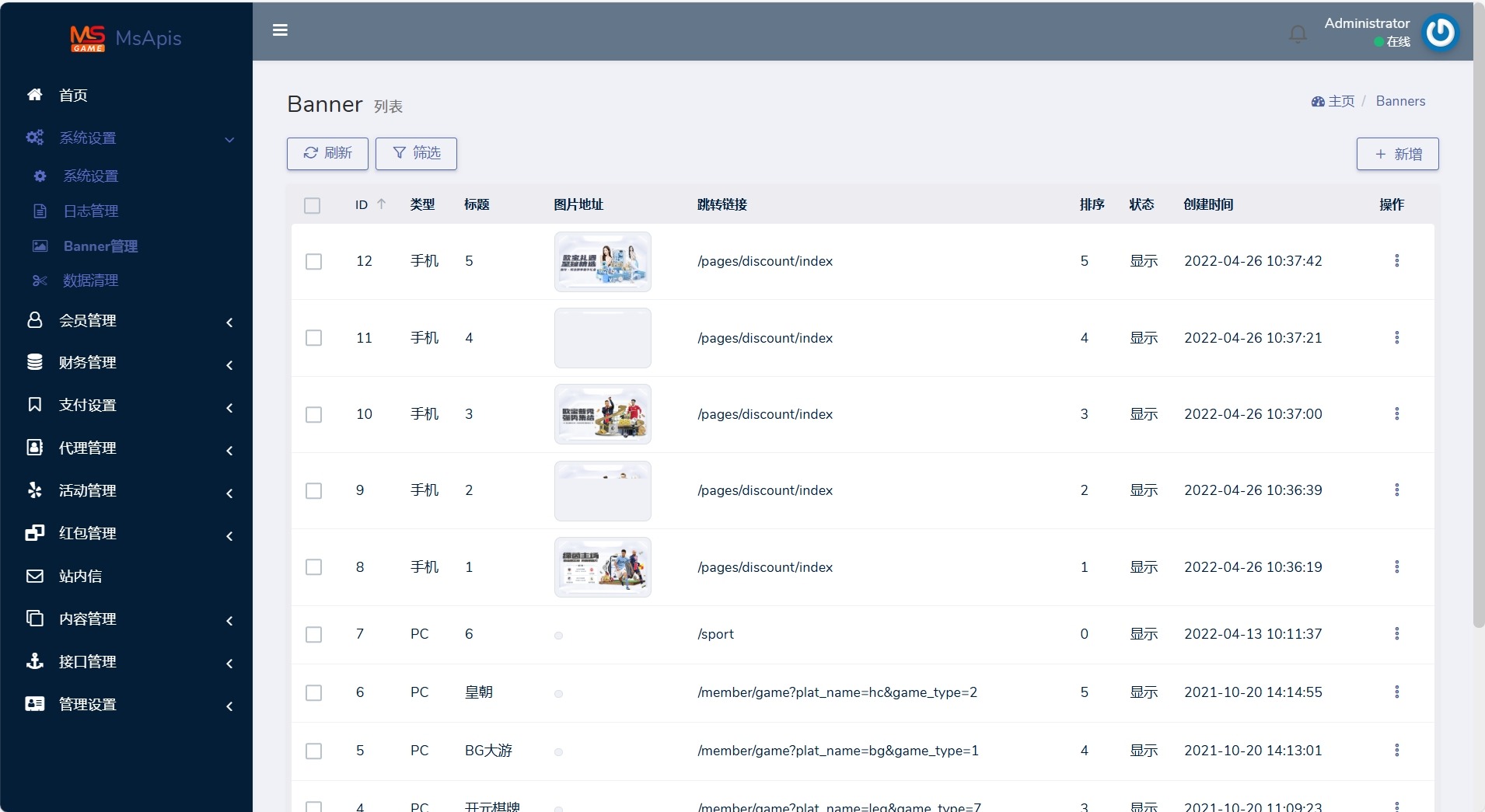 【优选代售】九游娱乐前端全开源可二开+手机二开UI+前端vue开源+后端PHP