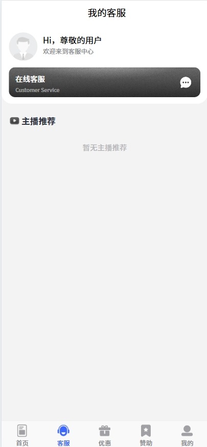 【优选代售】九游娱乐前端全开源可二开+手机二开UI+前端vue开源+后端PHP