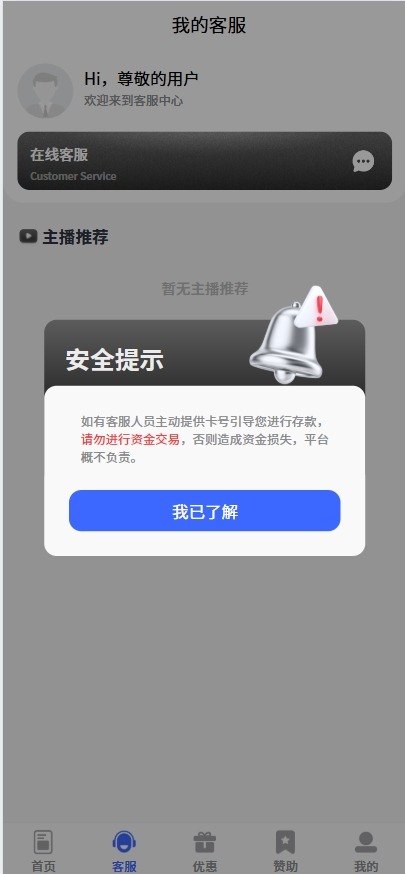 【优选代售】九游娱乐前端全开源可二开+手机二开UI+前端vue开源+后端PHP