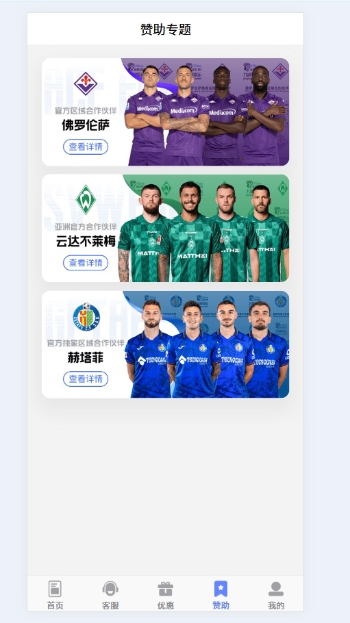 【优选代售】九游娱乐前端全开源可二开+手机二开UI+前端vue开源+后端PHP