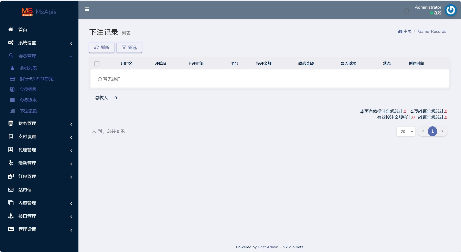 【优选代售】九游娱乐前端全开源可二开+手机二开UI+前端vue开源+后端PHP