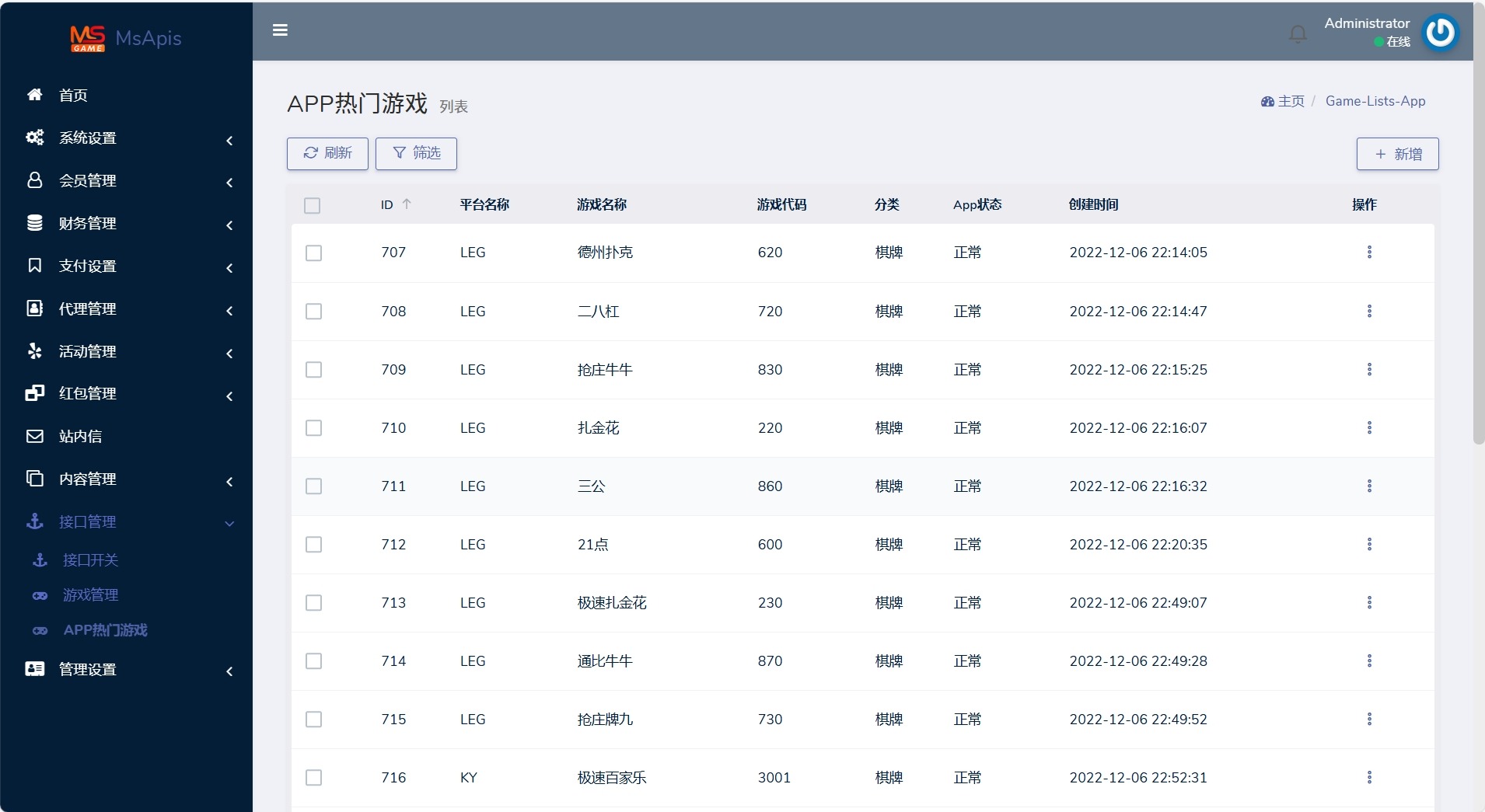 【优选代售】九游娱乐前端全开源可二开+手机二开UI+前端vue开源+后端PHP