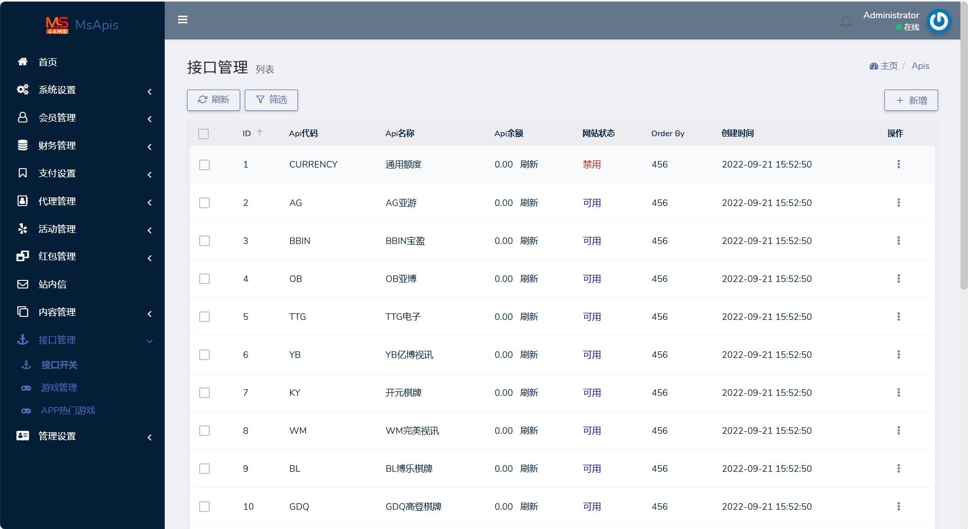 【优选代售】九游娱乐前端全开源可二开+手机二开UI+前端vue开源+后端PHP