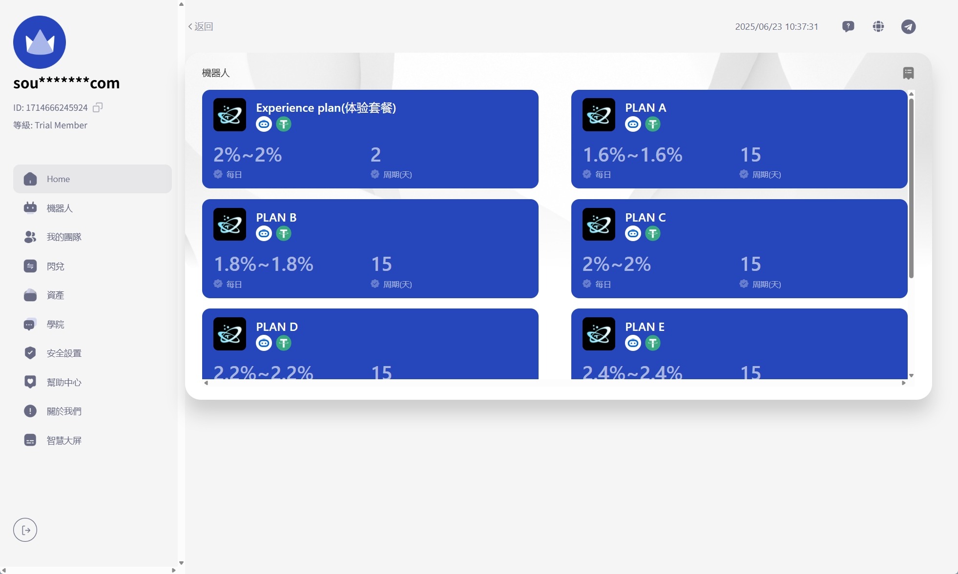 【优选代售】海外AI机器人算力投资/多语言投资复利/JAVA开发