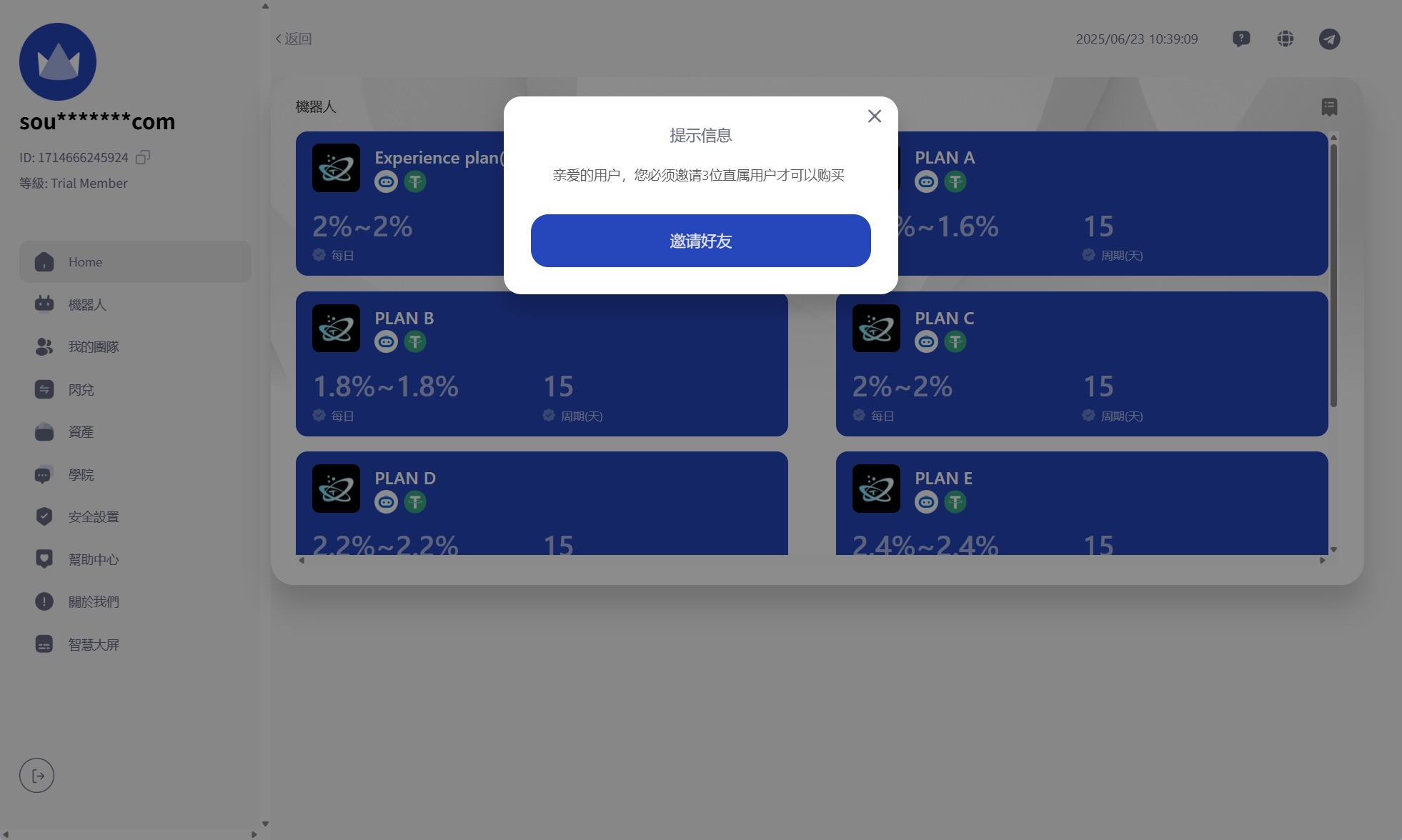 【优选代售】海外AI机器人算力投资/多语言投资复利/JAVA开发
