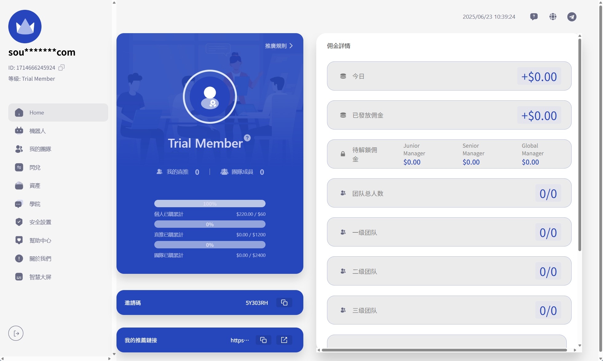【优选代售】海外AI机器人算力投资/多语言投资复利/JAVA开发