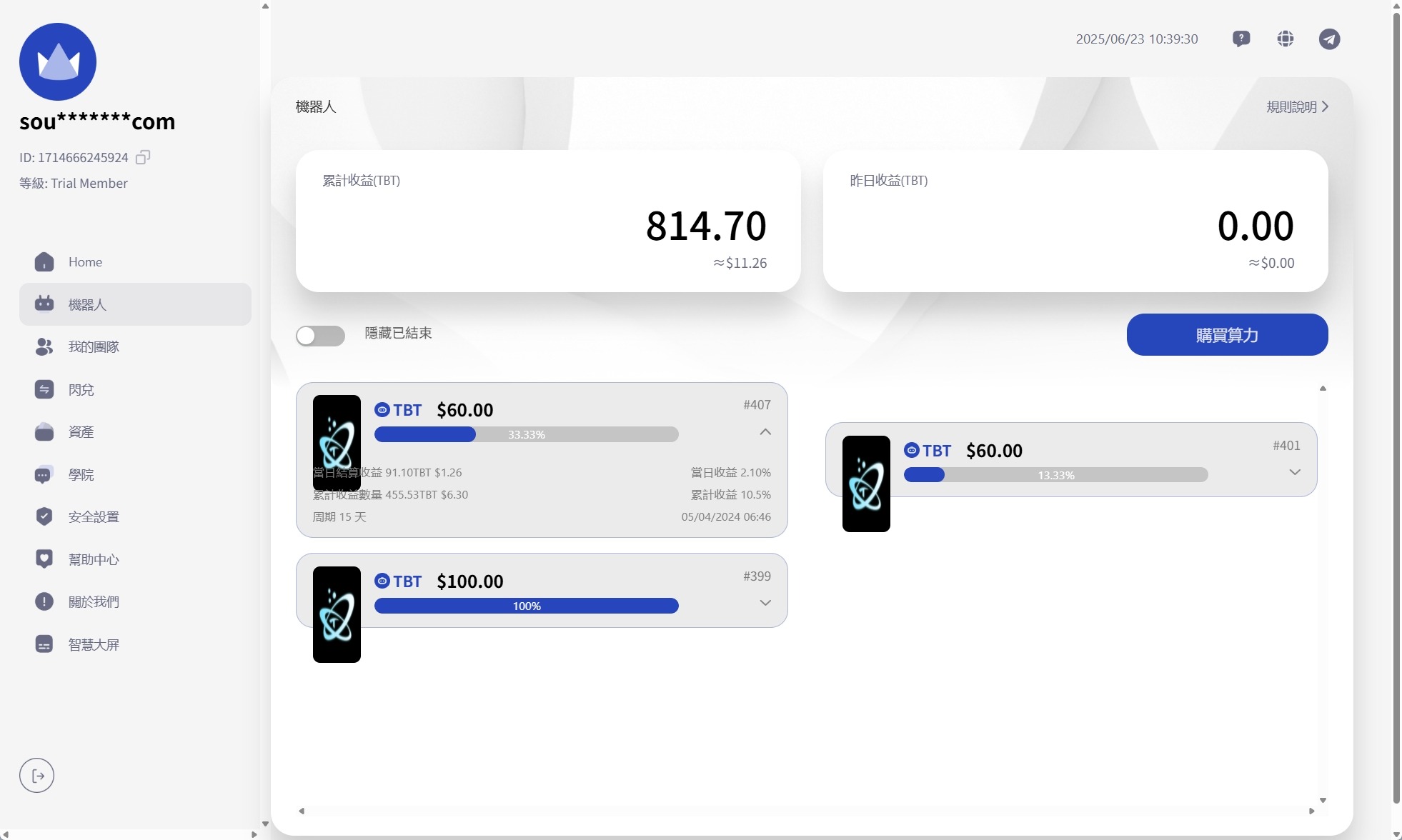 【优选代售】海外AI机器人算力投资/多语言投资复利/JAVA开发