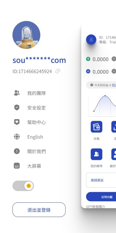 【优选代售】海外AI机器人算力投资/多语言投资复利/JAVA开发