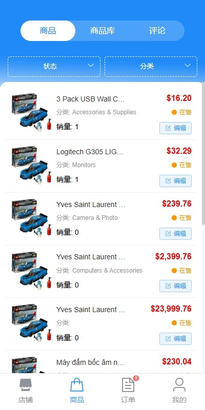 【优选代售】新版跨境电商系统/多语言商城/商家入驻/一键铺货后台下单