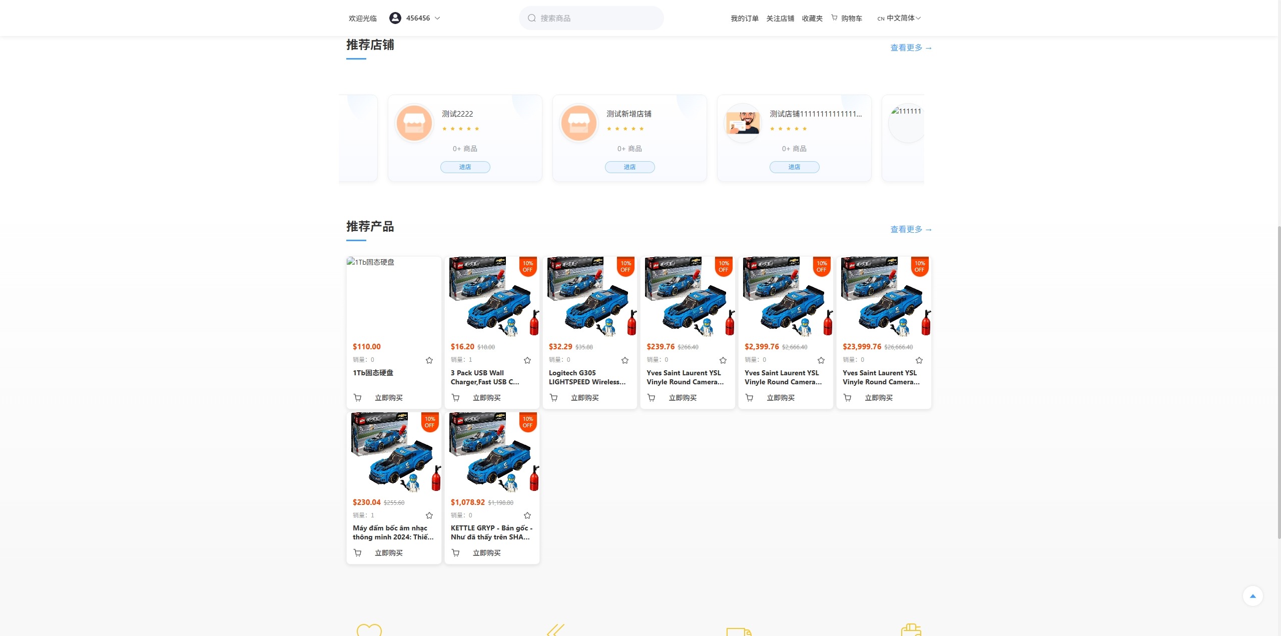 【优选代售】新版跨境电商系统/多语言商城/商家入驻/一键铺货后台下单