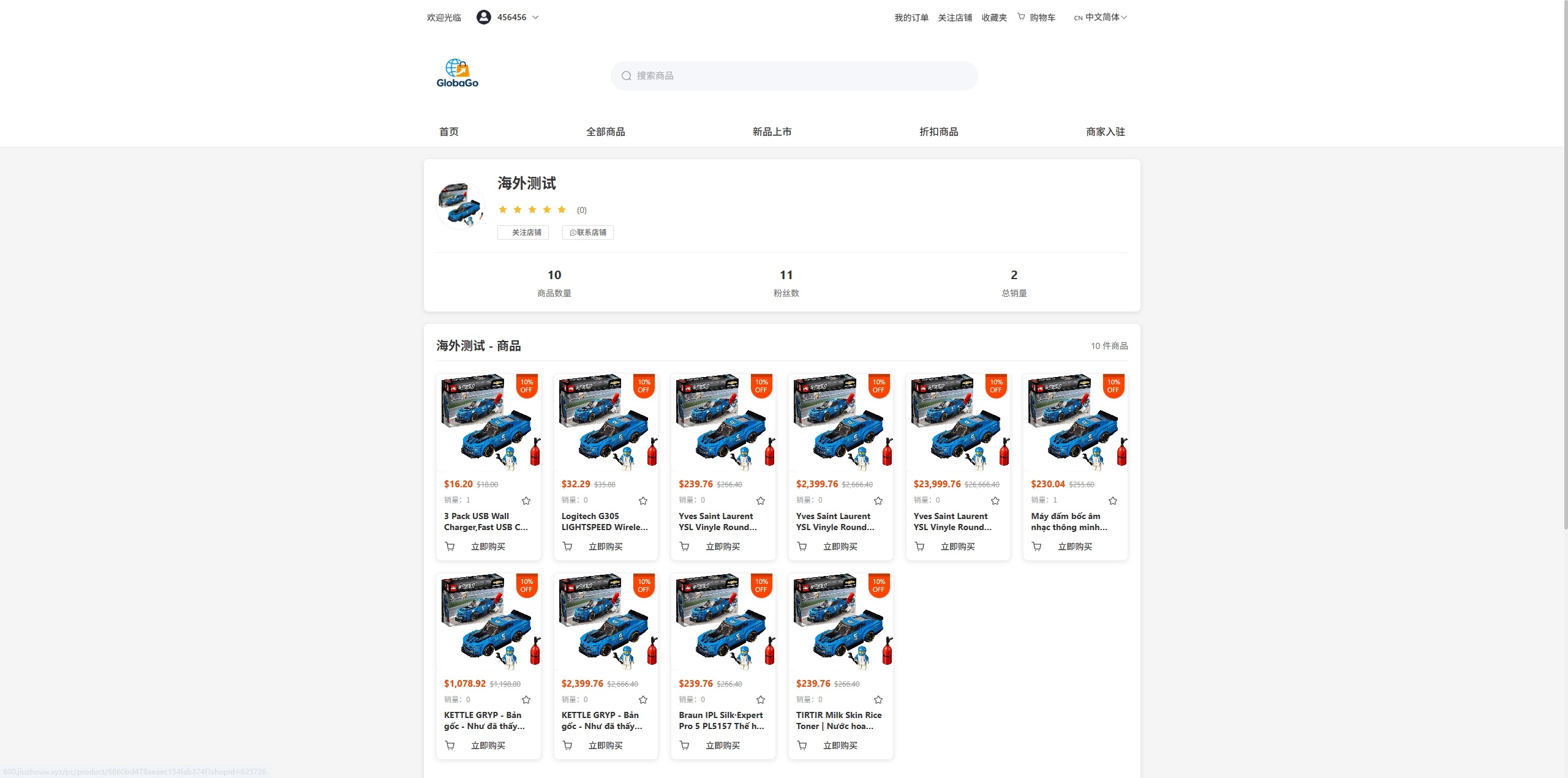 【优选代售】新版跨境电商系统/多语言商城/商家入驻/一键铺货后台下单