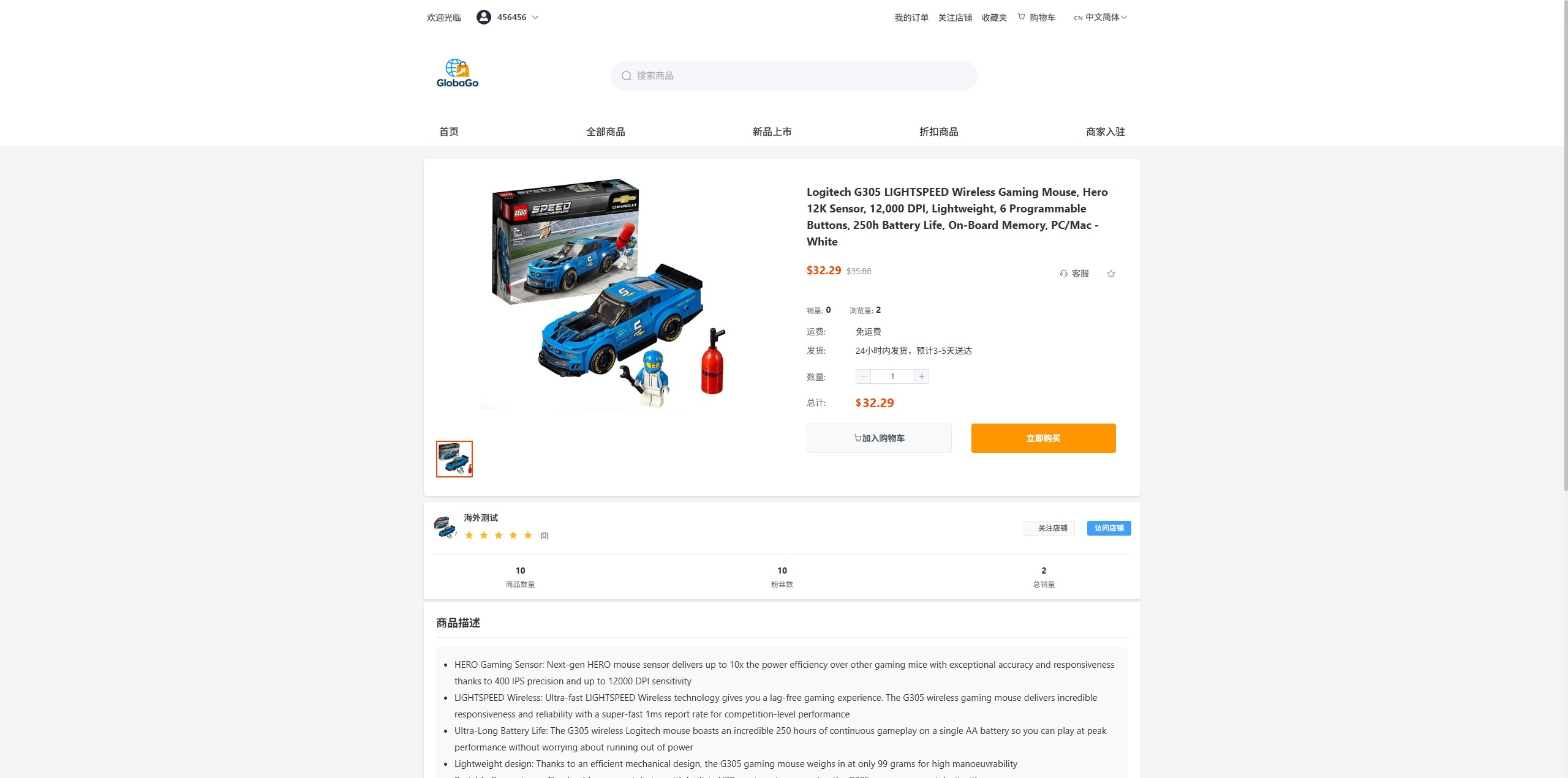【优选代售】新版跨境电商系统/多语言商城/商家入驻/一键铺货后台下单