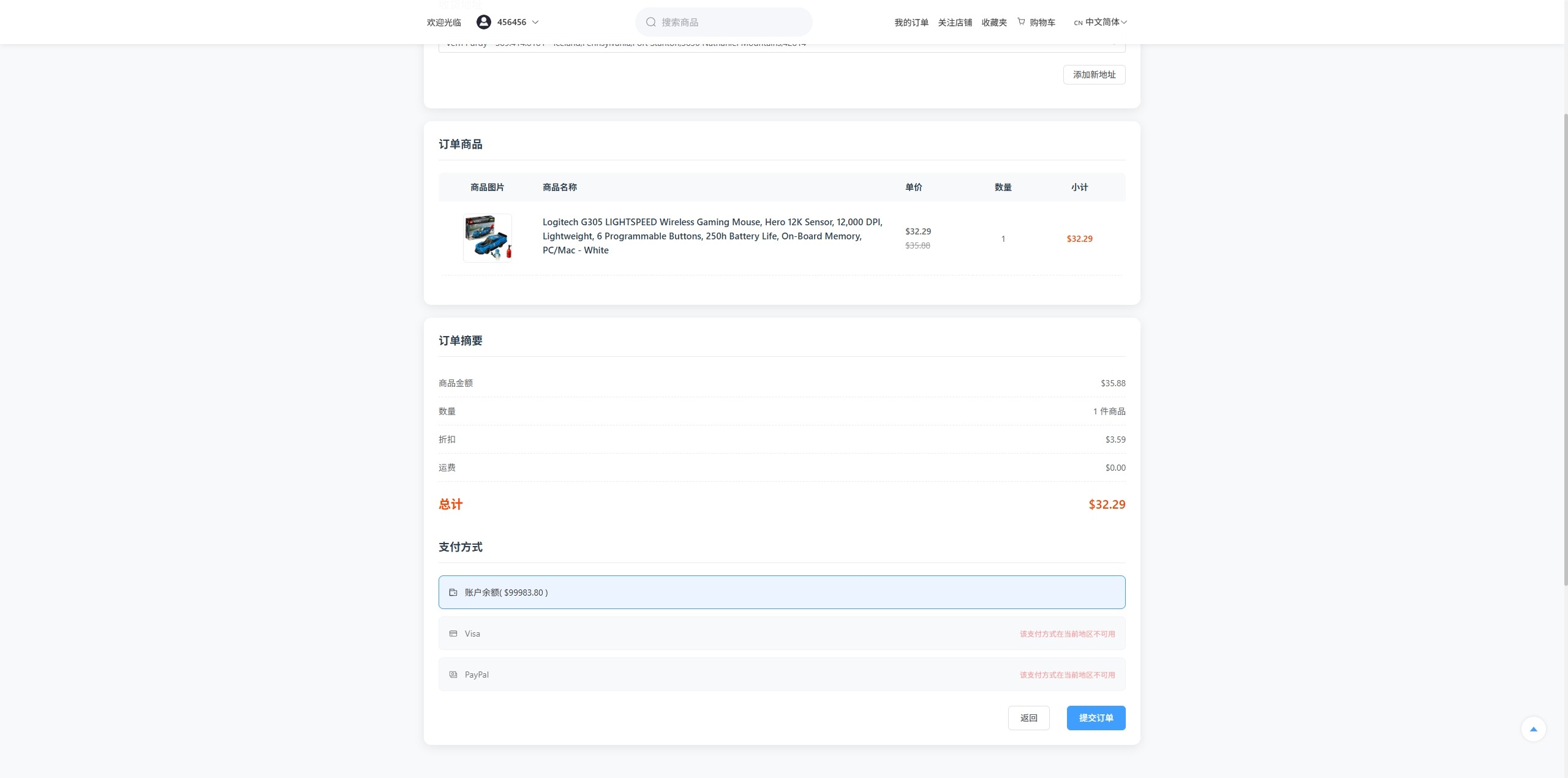 【优选代售】新版跨境电商系统/多语言商城/商家入驻/一键铺货后台下单