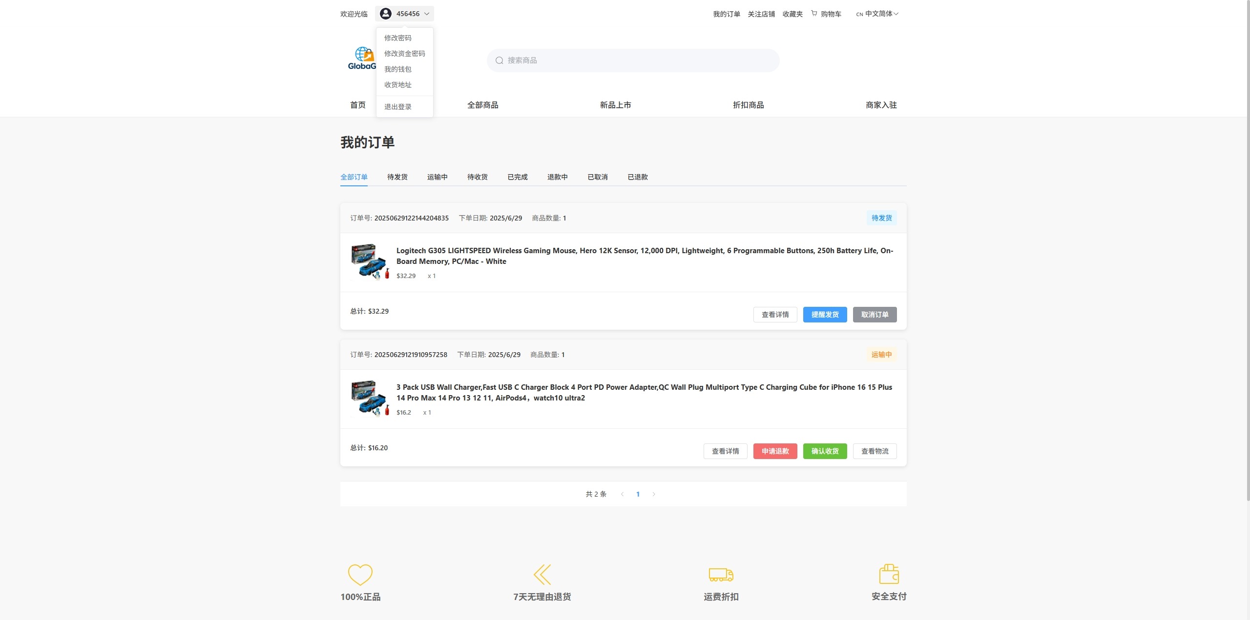 【优选代售】新版跨境电商系统/多语言商城/商家入驻/一键铺货后台下单
