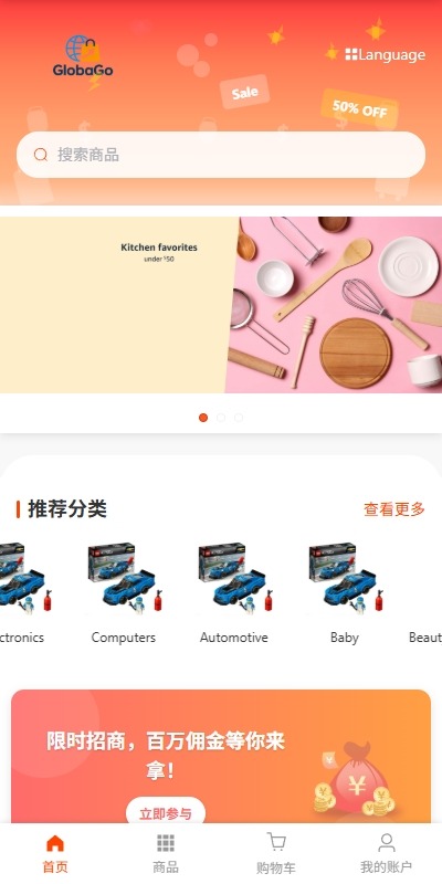 【优选代售】新版跨境电商系统/多语言商城/商家入驻/一键铺货后台下单