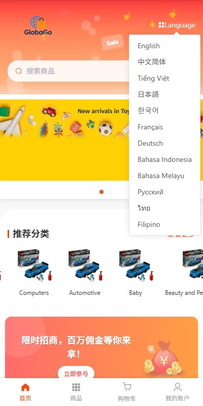 【优选代售】新版跨境电商系统/多语言商城/商家入驻/一键铺货后台下单