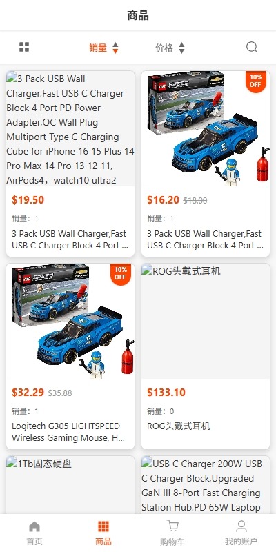 【优选代售】新版跨境电商系统/多语言商城/商家入驻/一键铺货后台下单