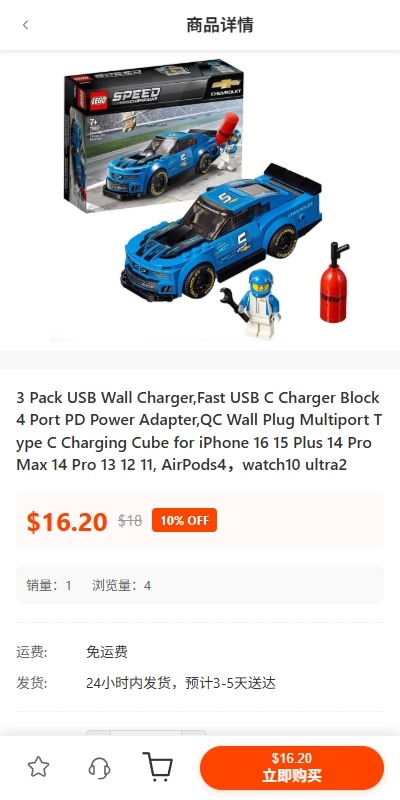 【优选代售】新版跨境电商系统/多语言商城/商家入驻/一键铺货后台下单
