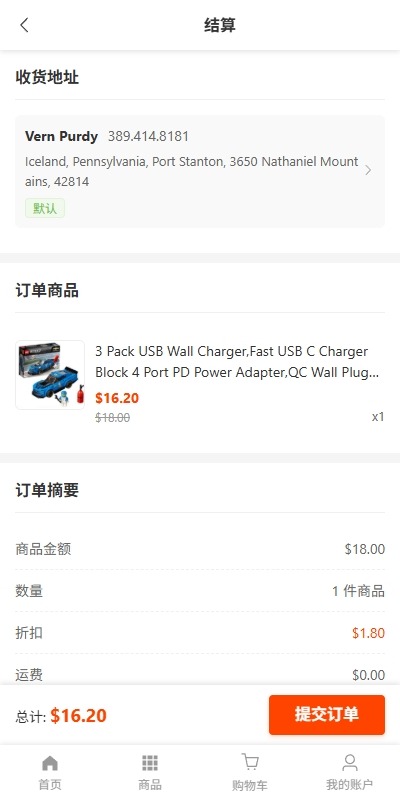 【优选代售】新版跨境电商系统/多语言商城/商家入驻/一键铺货后台下单