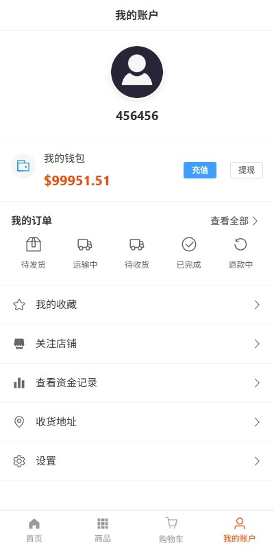 【优选代售】新版跨境电商系统/多语言商城/商家入驻/一键铺货后台下单