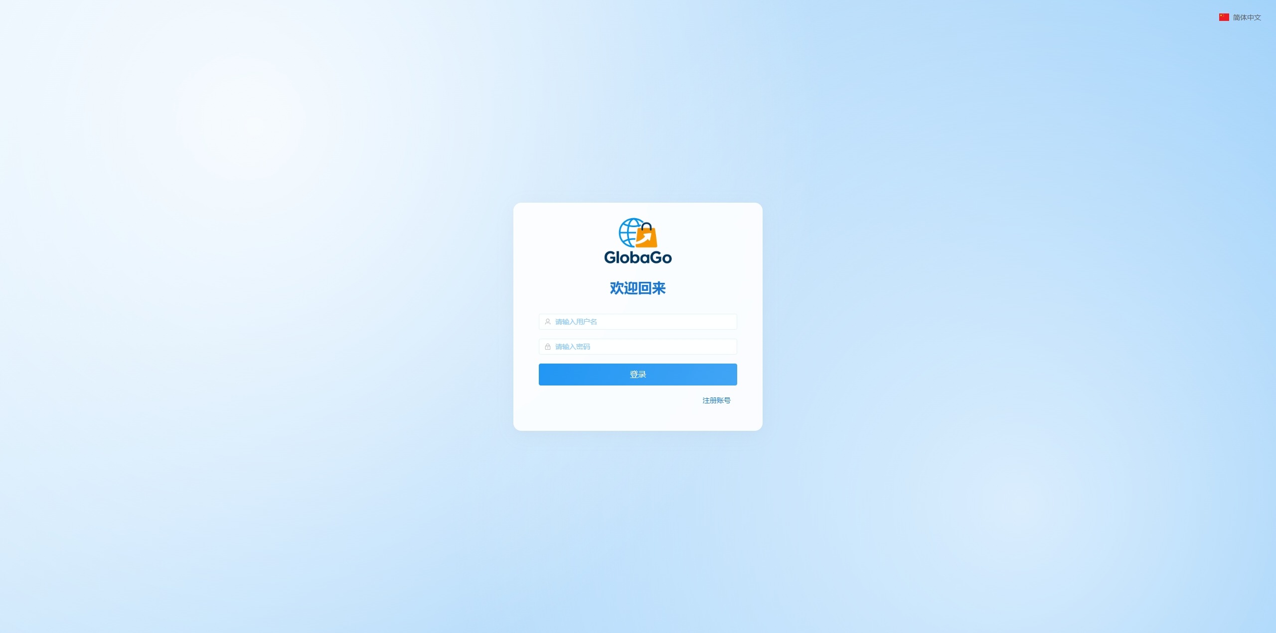 【优选代售】新版跨境电商系统/多语言商城/商家入驻/一键铺货后台下单