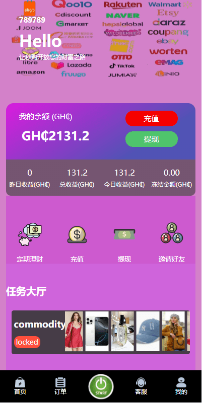 【优选代售】多语言商城刷单系统/海外抢单刷单/信用分/打针