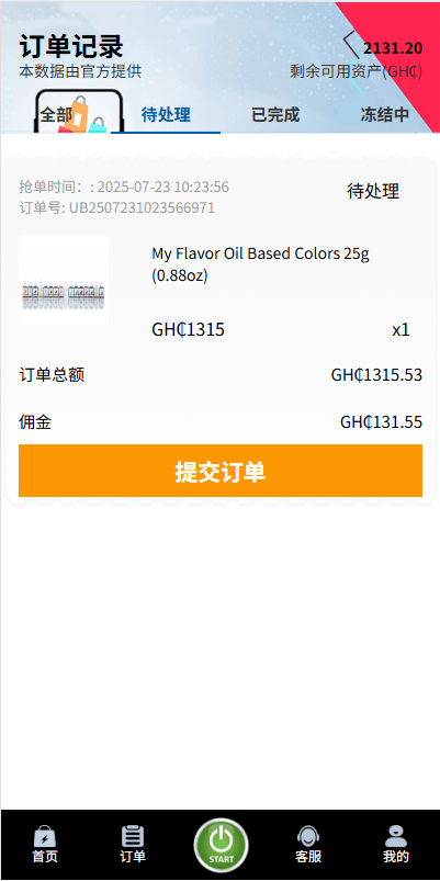 【优选代售】多语言商城刷单系统/海外抢单刷单/信用分/打针