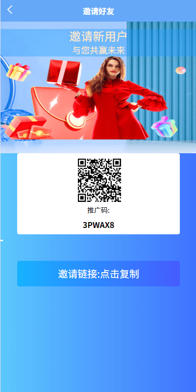 【优选代售】多语言商城刷单系统/海外抢单刷单/信用分/打针