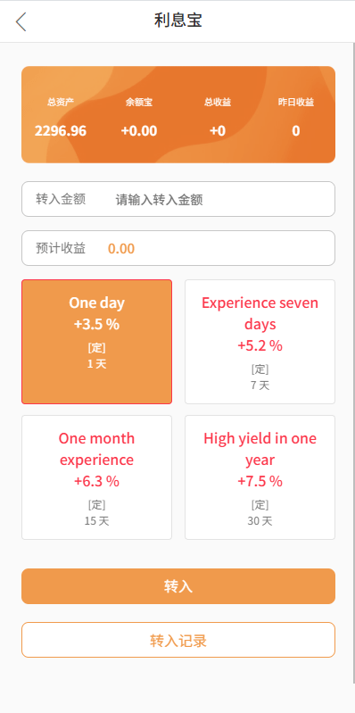 【优选代售】多语言商城刷单系统/海外抢单刷单/信用分/打针