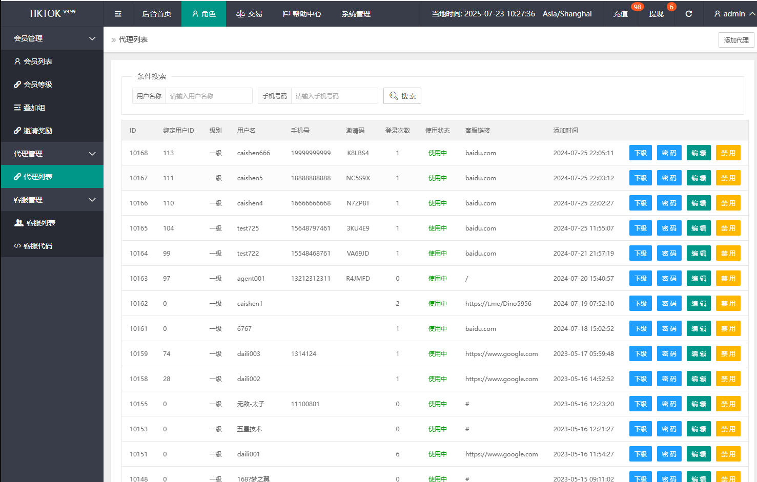【优选代售】多语言商城刷单系统/海外抢单刷单/信用分/打针