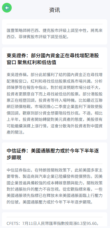 【优选代售】海外微盘系统/期货时间盘/多语言微盘/前端uniapp