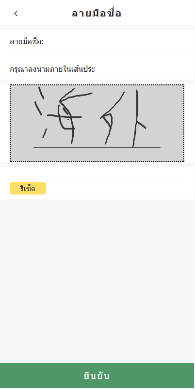 【优选代售】海外贷款系统/泰国贷款系统/小额套路贷款源码