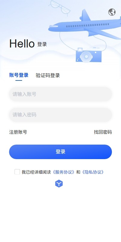 【优选代售】多语言即时通讯系统/社交聊天系统/语音视频通话/前端unaipp