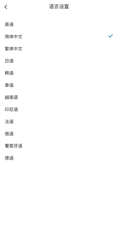 【优选代售】多语言即时通讯系统/社交聊天系统/语音视频通话/前端unaipp