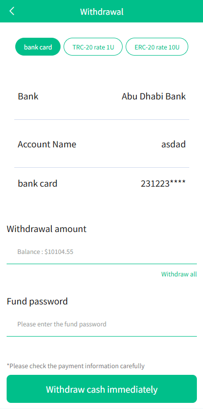【优选代售】海外APP刷单系统/APP优化刷单/连单卡单