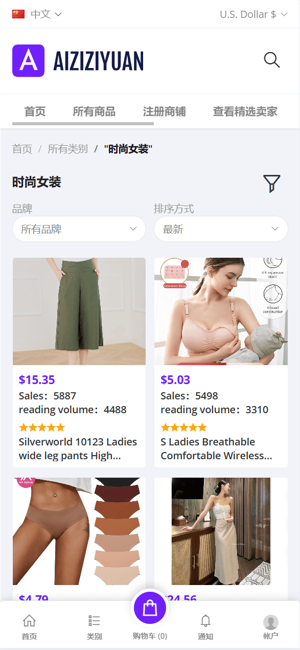 【优选代售】全网独家开发#2025年5月版多语言跨境电商外贸商城-b2b2c|商户入驻|后台自动采集|平台代发|页面秒开#亲测