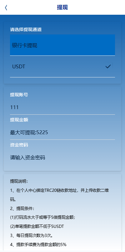 【优选代售】海外反波胆系统/多语言球盘源码/足球下注/三级分销