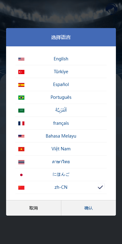 【优选代售】海外反波胆系统/多语言球盘源码/足球下注/三级分销