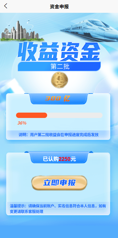【优选代售】新UI投资理财系统/一路一带投资/签到/邀请返利