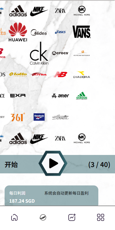 【优选代售】海外商城抢单刷单系统/预设订单/重置订单/签到