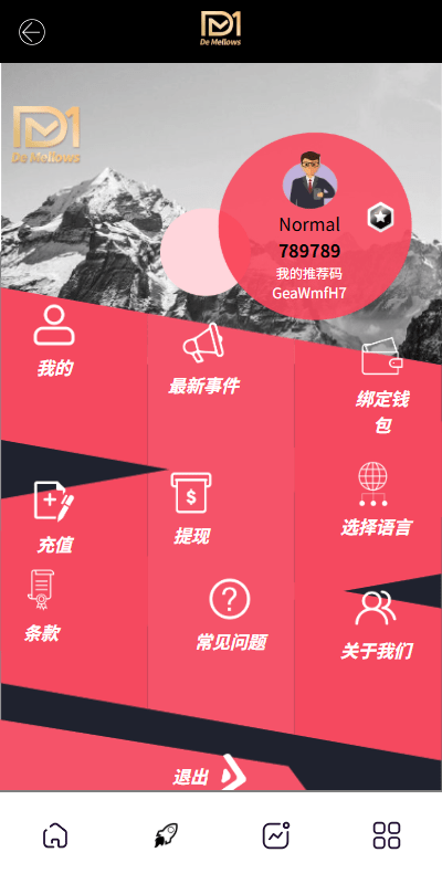 【优选代售】海外商城抢单刷单系统/预设订单/重置订单/签到