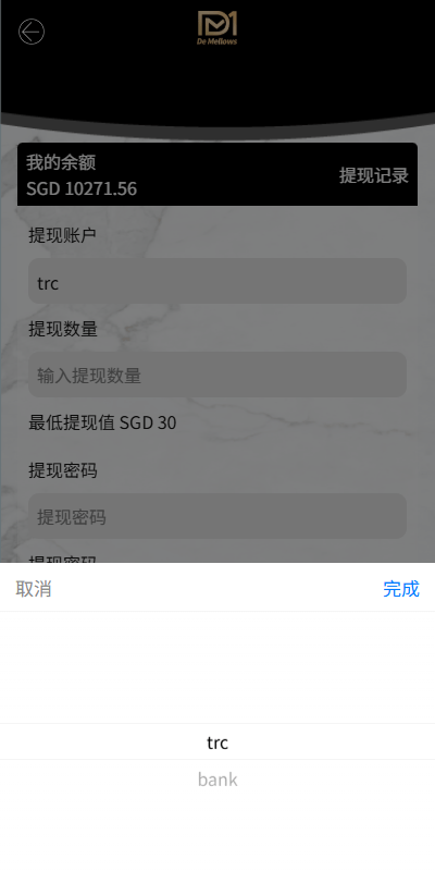 【优选代售】海外商城抢单刷单系统/预设订单/重置订单/签到