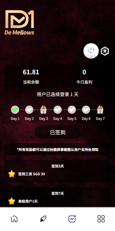 【优选代售】海外商城抢单刷单系统/预设订单/重置订单/签到