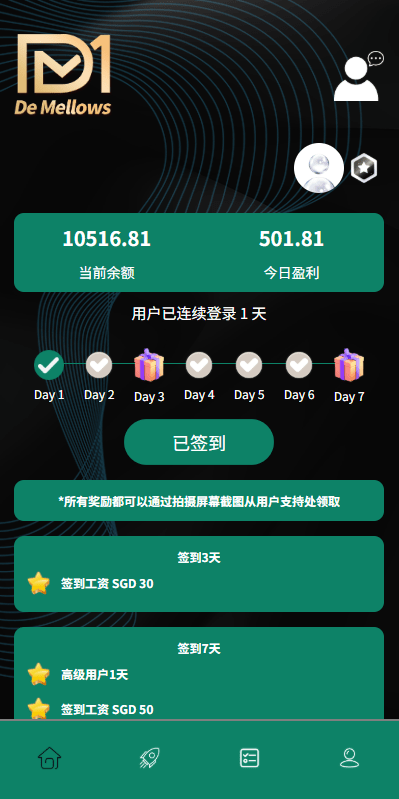 【优选代售】多语言抢单刷单系统/预设订单/重置订单/签到