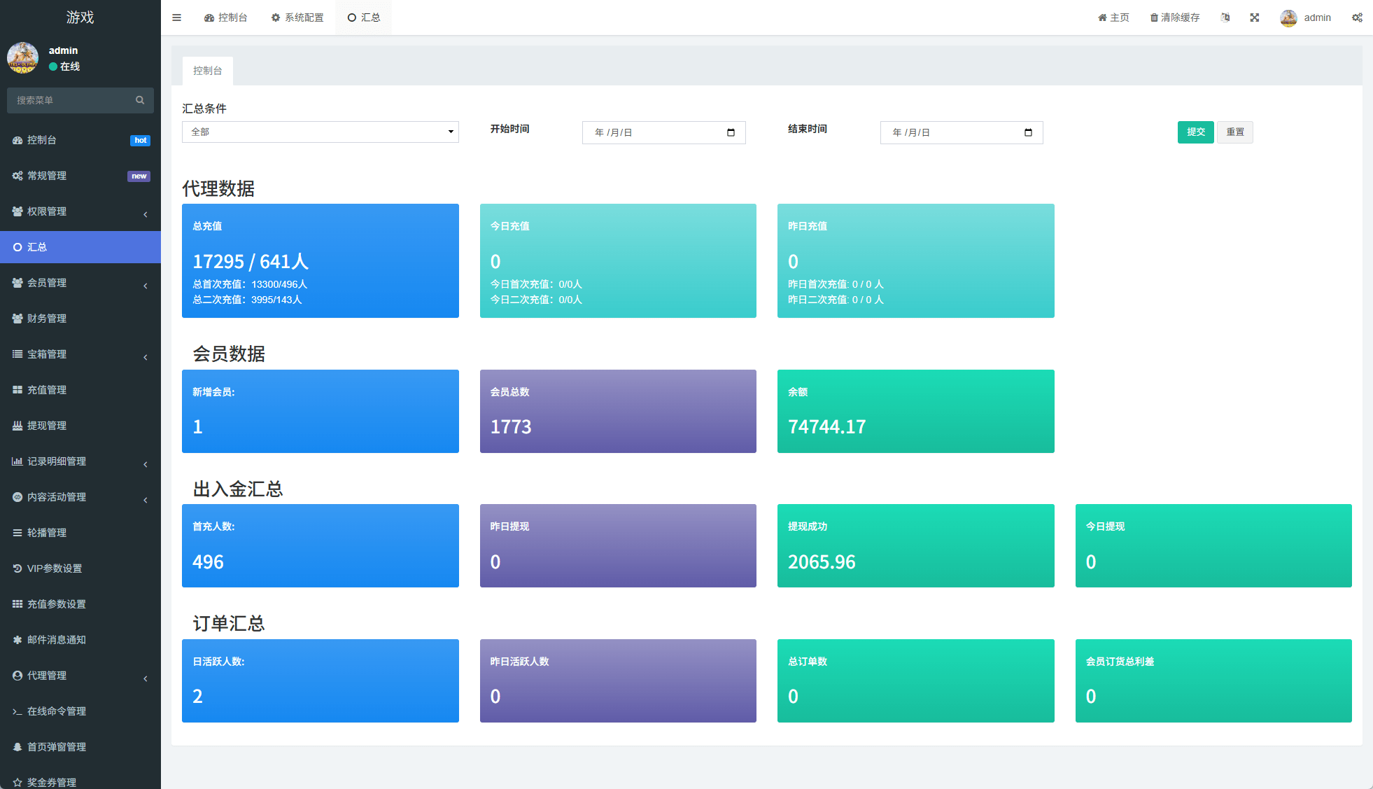 【优选代售】海外PG游戏源码/电子游戏/前端uniapp