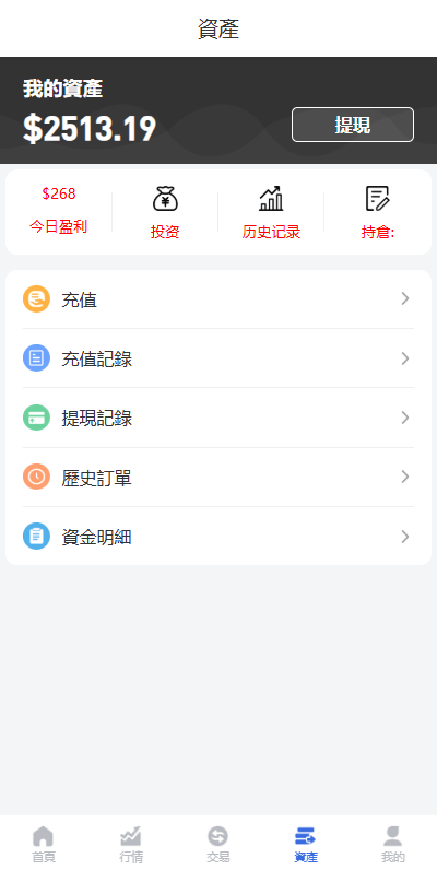 【优选源码】多语言虚拟币竞猜/区块链大小投注/预设开奖